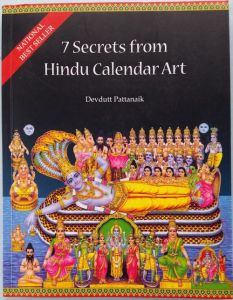 7-secrets-from-hindu-calendar-art