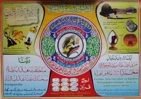 muslim-calendar-muhammad-relics